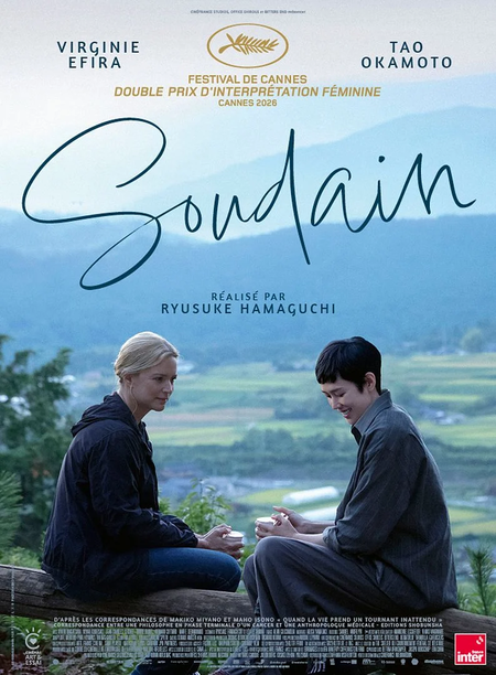 Affiche officielle de Soudain