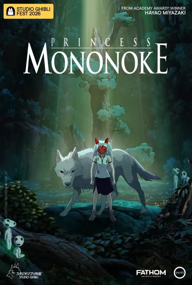 Affiche officielle de Princesse Mononoké