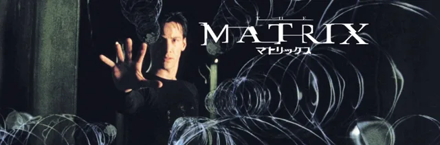 Illustration officielle de Matrix